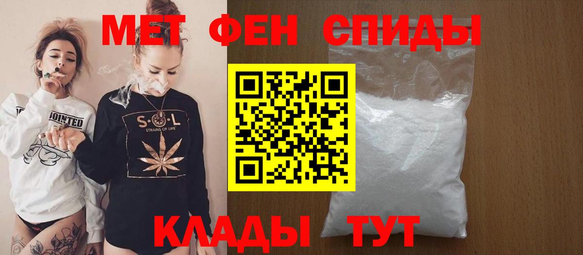 Amphetamine Premium Фурманов