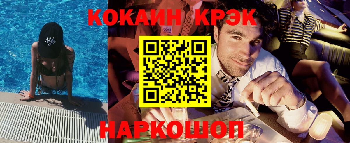 КОКАИН Перу Фурманов