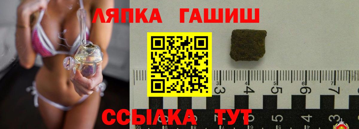 ГАШИШ индика сатива Фурманов