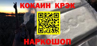 мефедрон VHQ Обнинск