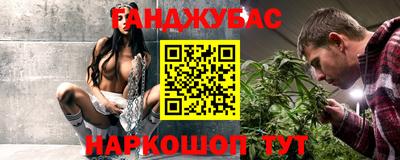 мефедрон VHQ Обнинск