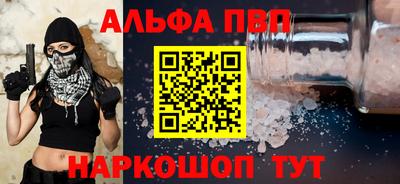 мефедрон VHQ Обнинск