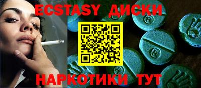 ECSTASY Обь