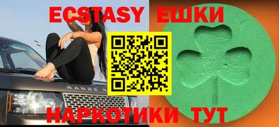 ECSTASY Обь