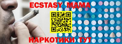 ECSTASY Обь