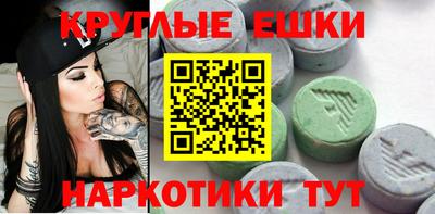 мефедрон VHQ Обнинск