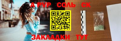 мефедрон VHQ Обнинск