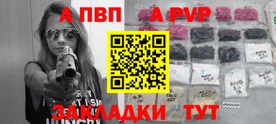 мефедрон VHQ Обнинск