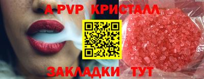 мефедрон VHQ Обнинск