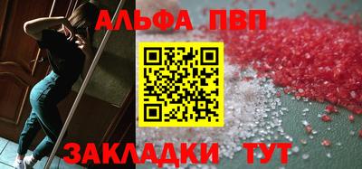 мефедрон VHQ Обнинск