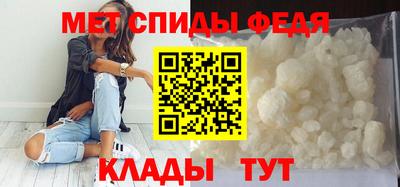 мефедрон VHQ Обнинск