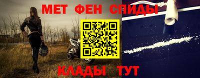 мефедрон VHQ Обнинск