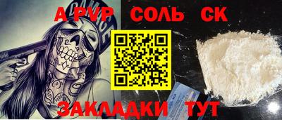 мефедрон VHQ Обнинск