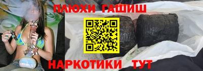 мефедрон VHQ Обнинск