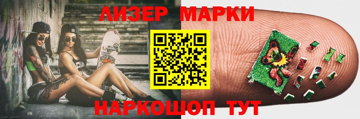 Лсд 25 экстази ecstasy Фурманов