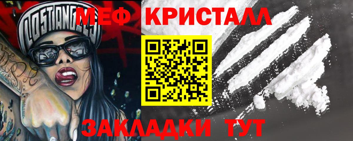 Фурманов  купить наркотик  Вход с VPN  МЯУ-МЯУ 4 MMC  МЕФ VHQ  МЯУ-МЯУ 