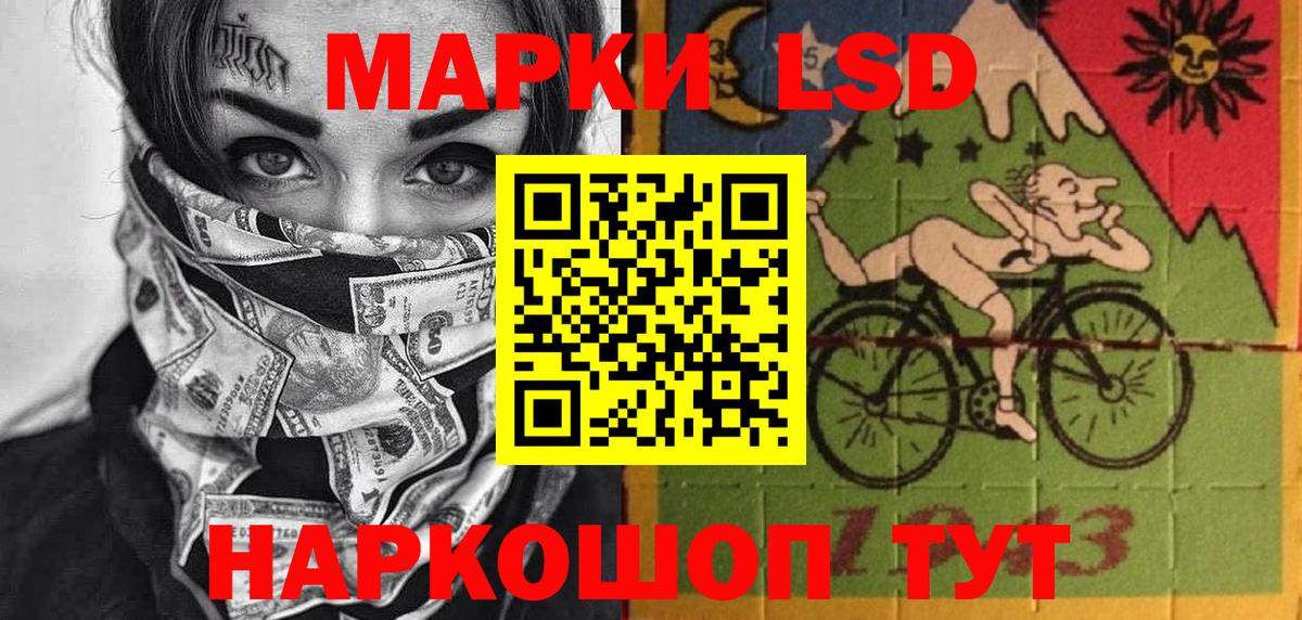 Наркотические марки 1500мкг  Вход с VPN  Фурманов 